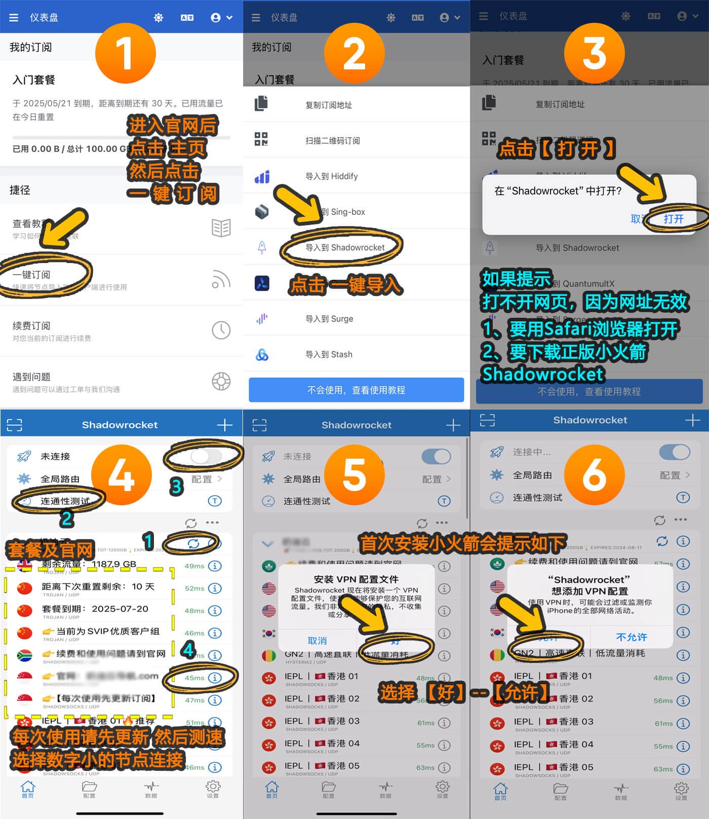 苹果导入新站4-21.jpg